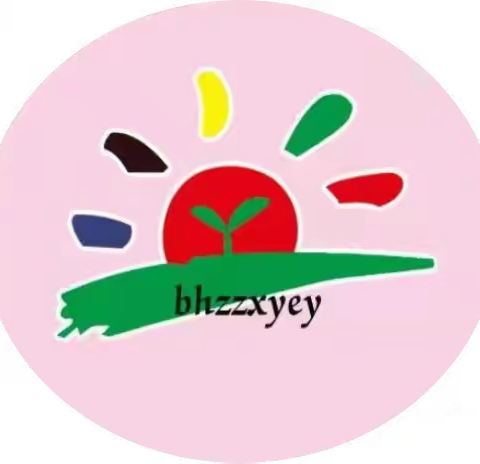 滨湖镇中心幼儿园苗苗三班一周精彩瞬间