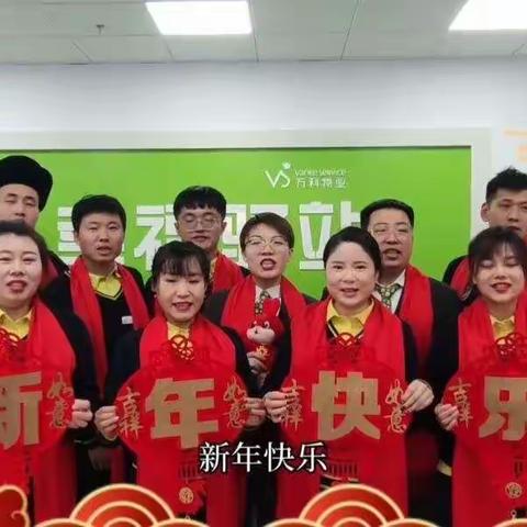 万科溪望物业服务中心1月服务月报