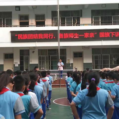 浓情三月三    悠悠壮乡情——百色市右江区中华小学第十一周工作总结