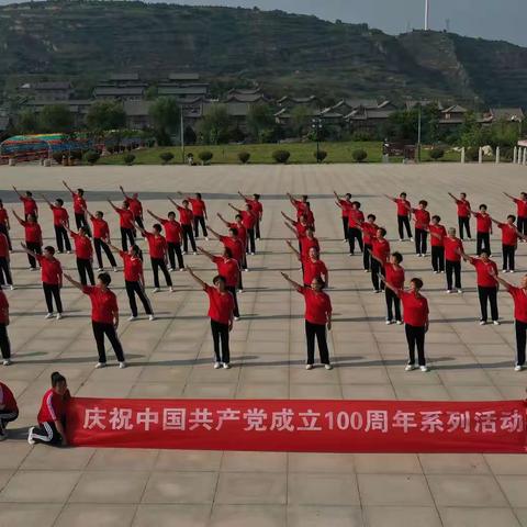 陕西省华阴市全民健身操舞推广委员会6月30日走进潼关，和潼关的陕西操舞会员一同举办庆祝建党百年活动。