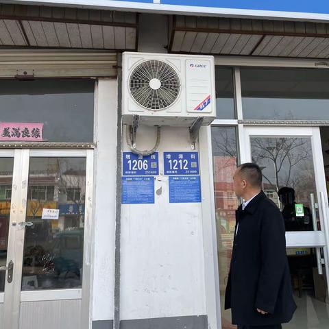 郑路镇落实“门前五包”日常巡查制度