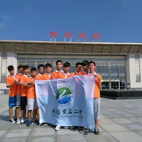 内蒙古，美丽的鄂尔多斯。全国中学生足球挑战赛。