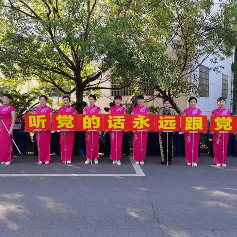 党建百年歌盛世   功德万古践初心                                   ——  市老体协庆建党100周年话动记实