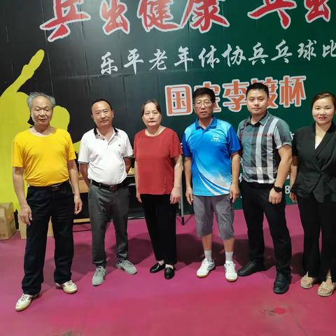 乒将挥拍庆党诞                       国寳李渡酣助威