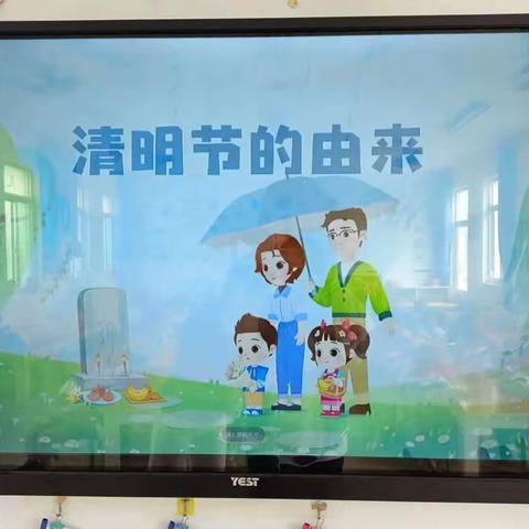 🍀“春雨润于心，清明融于情”🍀——麻店镇肖万幼儿园中班清明节美篇