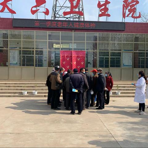 服务辖区百姓，守护群众健康