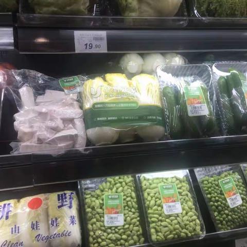 新唐万科五星营运之价签标识