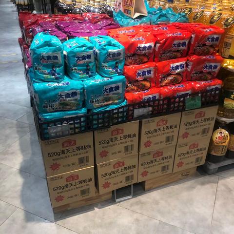 五星营运检查理货区价签标识