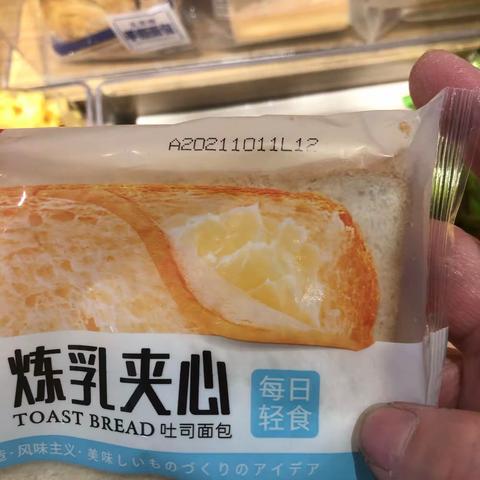 新唐万科食品三期检查