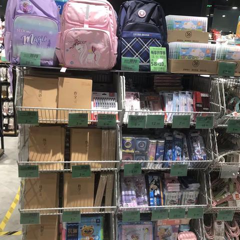 新唐万科店17档学讯美篇