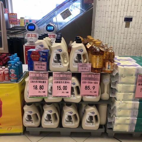 新唐万科的美篇