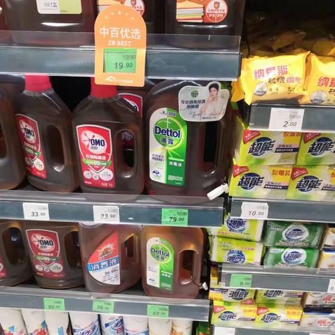 日化区整改后照片