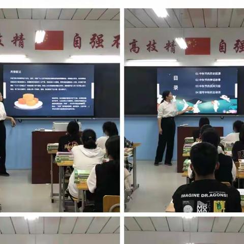 中秋话感恩——电商2202班孝亲敬老中秋篇