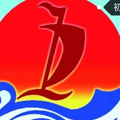 呼玛一中“活力青春”校园体育节暨第五届趣味运动会