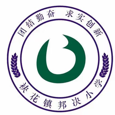 五育融合之劳动教育