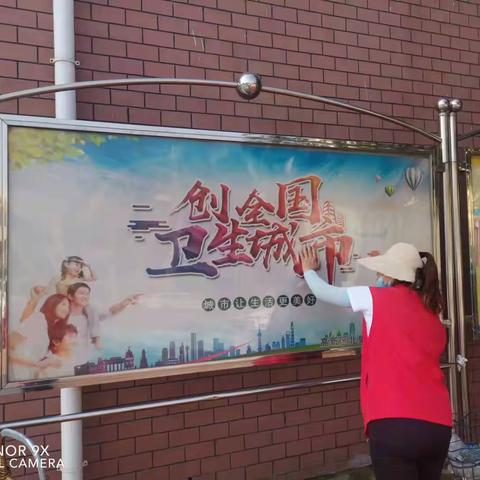 卫生死角不放过，宣传教育不能停