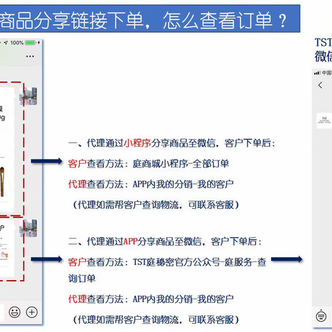 如何查看物流