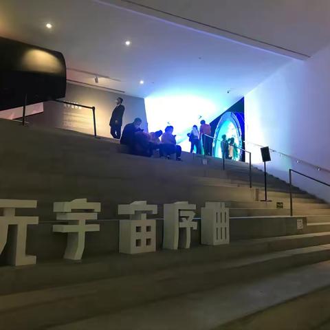 参观元宇宙序曲展