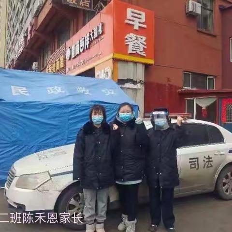 抗疫有我，吉林加油！