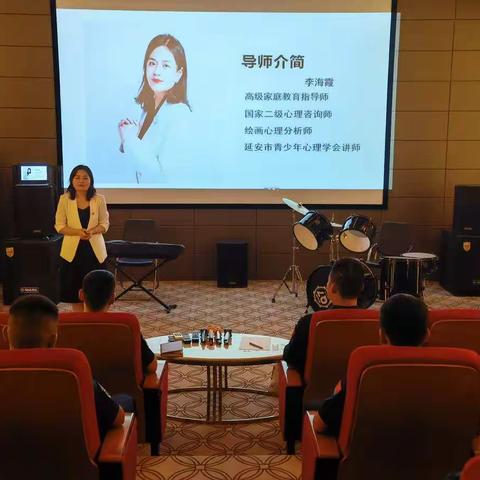 筑牢“心”防线    激发“心”动力 | 安塞区消防救援大队开展心理健康教育工作