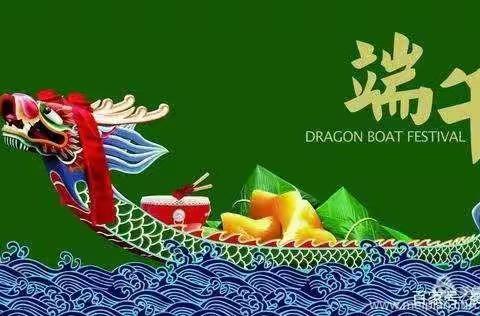 浓情端午，爱心呵护------三亚市吉阳区同心第一幼儿园端午节活动