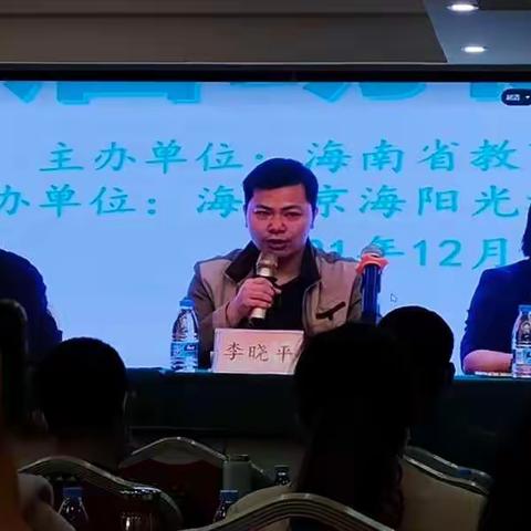 “国培计划（2021）”—海南省农村中小学统编“三科”骨干教师能力提升培训项目总结简报