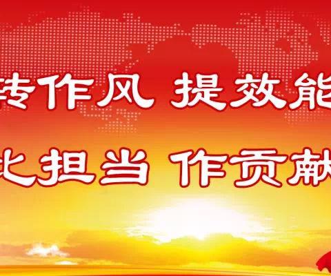 【转提比做】观有所学，学有所悟，悟有所得！市委网信办学习“环路改造提升”精神