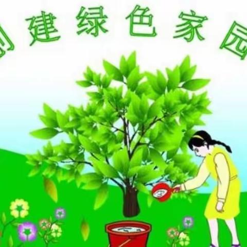 “呵护绿色，拥抱春天”——县幼中二班植树节主题教育活动