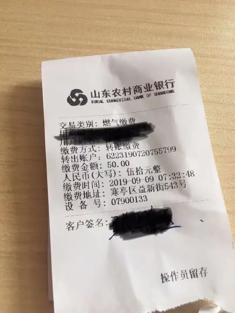 潍坊农商银行寒亭支行普惠金融宣传站9月9日-9月15日活动纪实