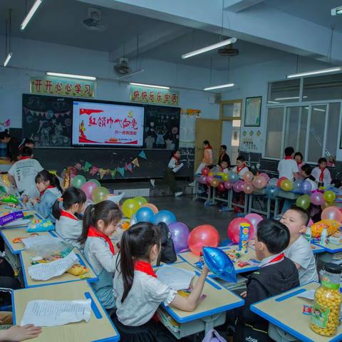 人民小学三年级11中队举行了“ 红领巾心向党 欢度六一儿童节”主题班会活动。