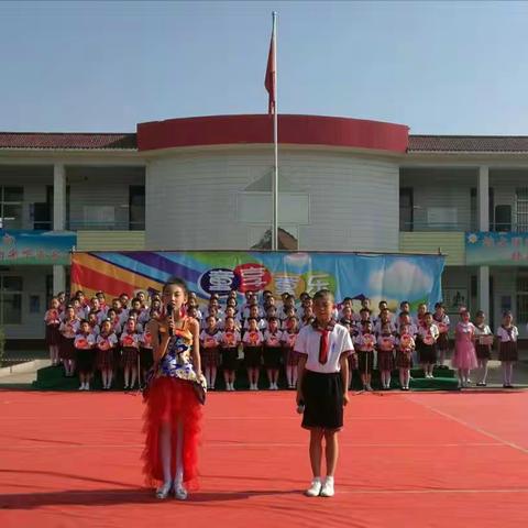 李家堡小学六一节目汇演结束👍祝贺孩子们演出成功✌愿孩子们每年度过一个健康快乐有意义的儿童节🌻