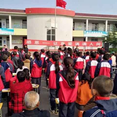 僧楼中心校李家堡小学于10月25日召开了以“感恩”为主题的家长会。