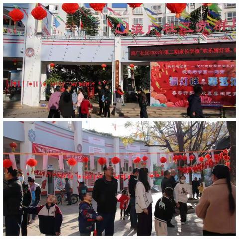 喜泰开乐欢欢喜喜闹元宵——浪广社区开展元宵“猜灯谜·群艺汇”系列文体活动