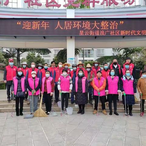 浪广社区的美篇