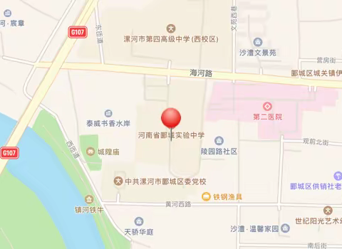 “考”后明不足，“析”后促进步——漯河市郾城区实验中学八年级英语组召开期中质量调研分析会