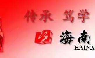 【白驹六1中队】三月春风暖人心 雷锋精神照我行——白驹六1中队“雷锋在身边”主题教育活动简报