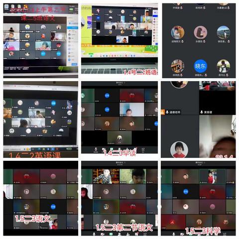 停课不停学，离校不离教——海南师大海口新海学校二年级线上教学实录3