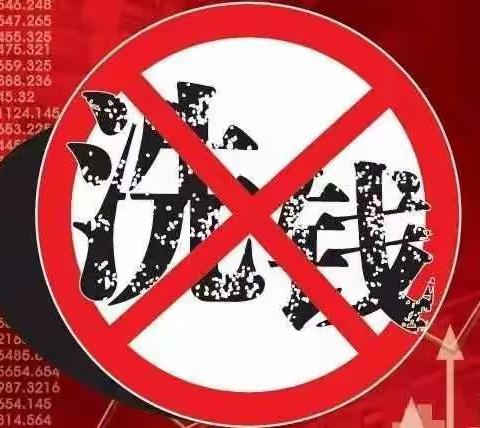 疫情防控，履行反洗钱义务，请依法配合提供身份基本信息——邮储银行包头市分行幸福路北支行宣传