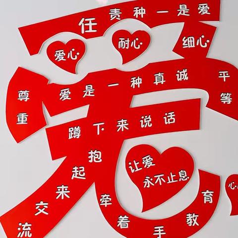 南皮县第三幼儿园“新理念 心服务” ——无偿“延时服务”家长告知书