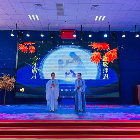 心怀满月 致敬师恩——南皮县第三幼儿园庆双节系列活动