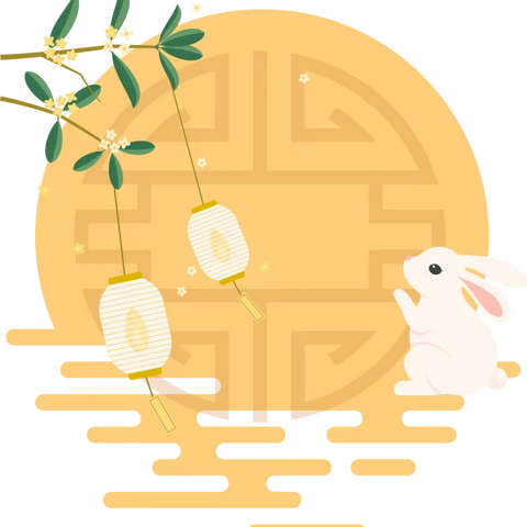 南皮县第三幼儿园中秋放假通知及温馨提示