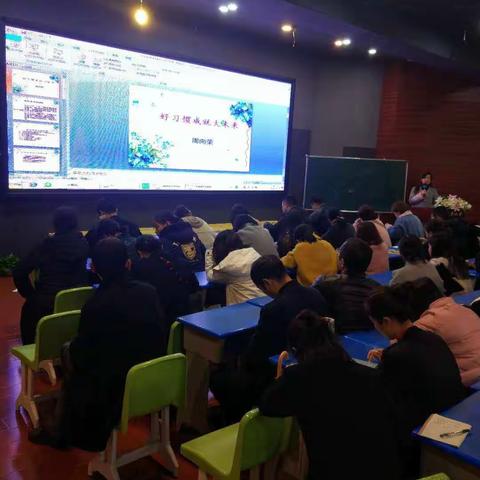 1701班二年级上学期家长会