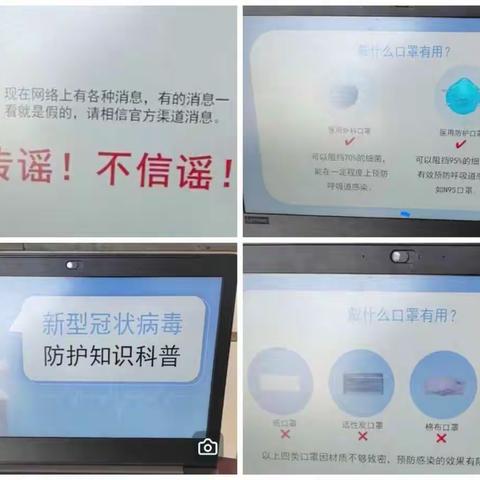 哈中线上教学