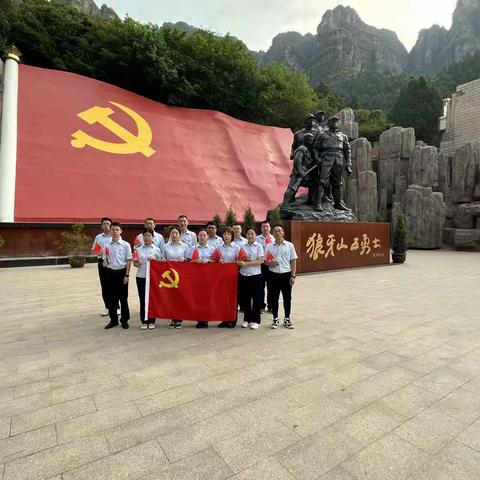 易县支行党支部前往狼牙山爱国主义教育基地开展“学英雄、建新功”主题党日活动