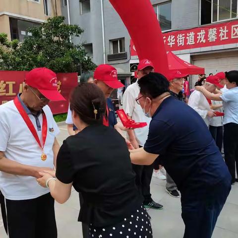 戎馨社区党委“百年辉煌 红心向党 ”庆祝建党100周年主题活动