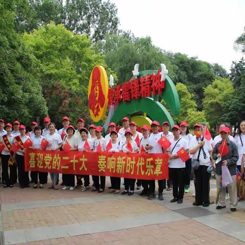 喜迎党的二十大 奏响新时代乐章