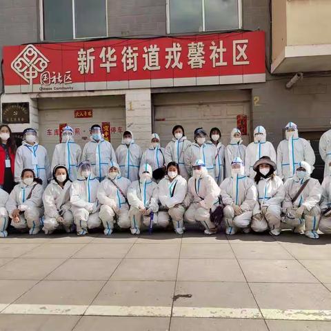 共同携手  抗击疫情