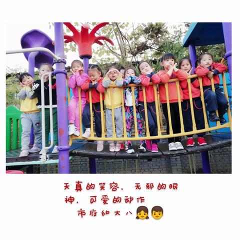 以梦为马🐴，以新为剑。少年👭👬远行，不畏将来。——市府幼快乐大八班