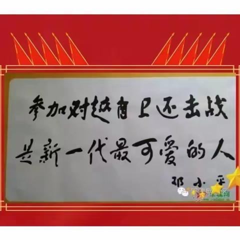 今天9月30日不要忘记这个特殊记念日，让我们不忘初心缅怀英烈、牢记使命砥砺前行。