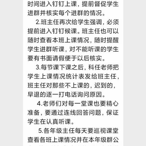 疫情阻挡不了我们进步！